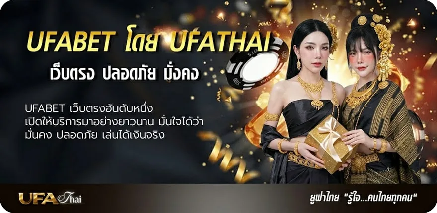 Banner เกมวิ่งแข่ง ยอดนิยม — แทงบอลออนไลน์ คาสิโน หวย มวย สล็อต ครบวงจร