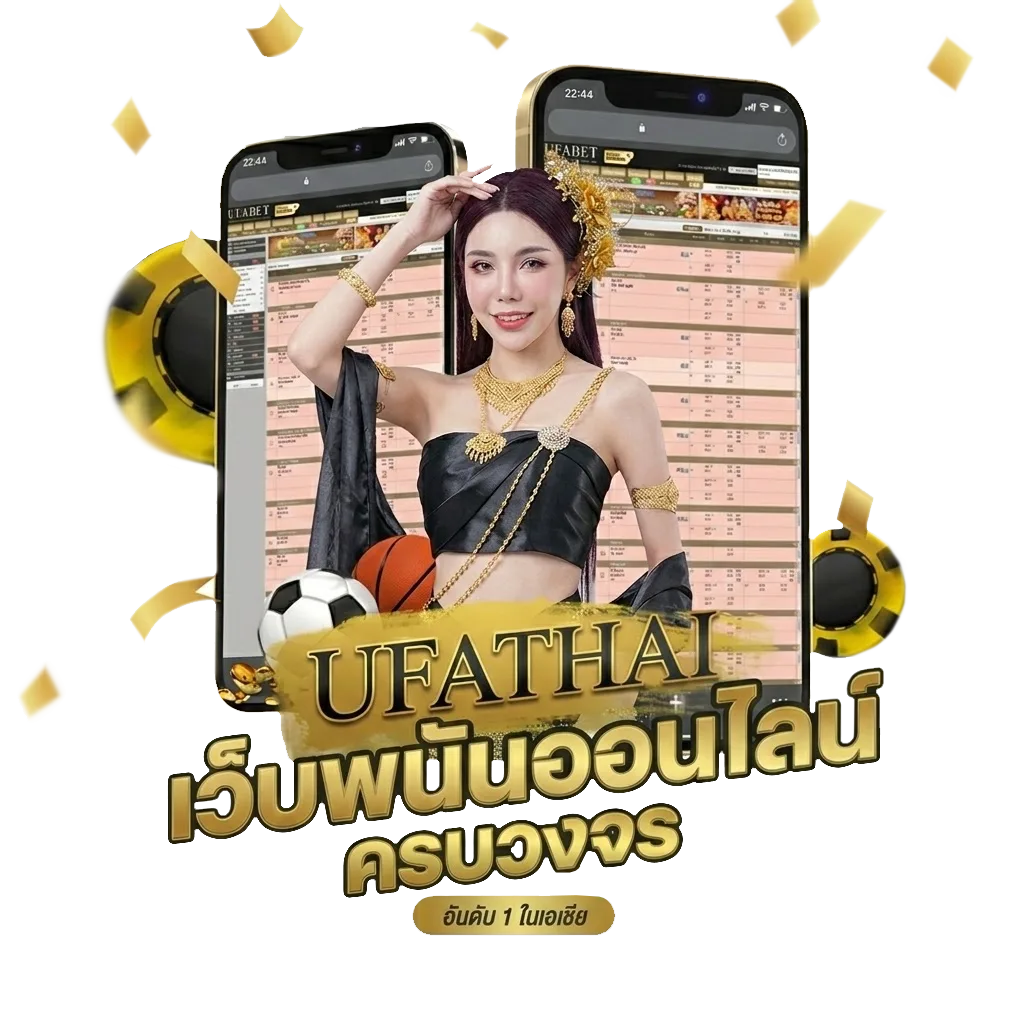 เกมวิ่งแข่ง โปรโมชั่น — สมาชิกทุกคน
