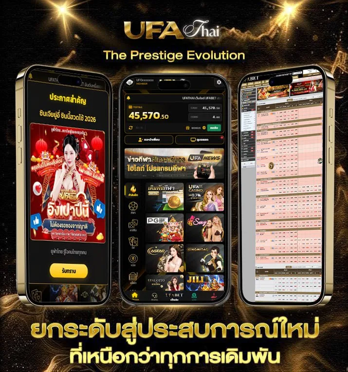 เกมวิ่งแข่ง  เว็บแทงบอล